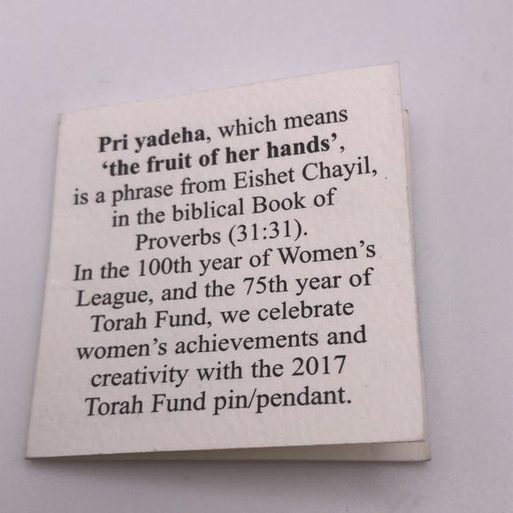 EYTAN TORAH FUND BROOCH PENDANT for 5777 (2016-17) was designed by Eytan Brandes - Picture 5 of 7